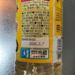 【mizkan】カンタン酢の画像