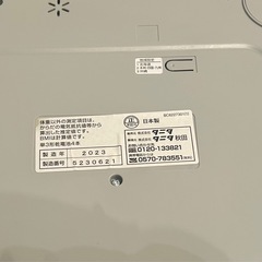 【美品】2023年製TANITA 体組成計 BC-735の画像
