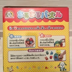 ワンワンとうーたん　まるまるパズルの画像