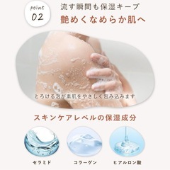 オルナ オーガニック ボディーソープ 500ml 無添加 ボディソープの画像