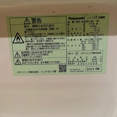 パナソニック Panasonic 冷蔵庫 2023年製の画像