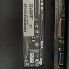 液晶モニター PHILIPSの画像