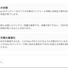 M1 MacBook Pro 13インチ2020 8GB 256GBの画像