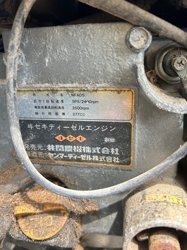 イセキハーベスターケン太HMD68 脱穀機 ディーゼル 結束機付き