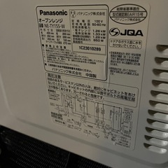 パナソニック　電子レンジ　NE-TY155の画像