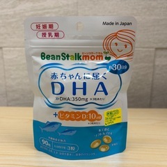 母乳育児用品の画像
