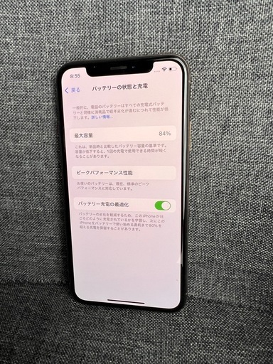 美品　iPhone XS 64GB ゴールド　SIMフリー