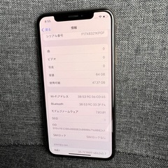 美品　iPhone XS 64GB ゴールド　SIMフリーの画像