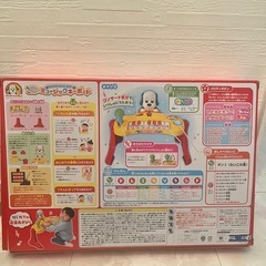 ワンワン　ミュージックキーボードの画像