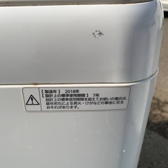Panasonic 全自動電気洗濯機  NA-F50B12の画像
