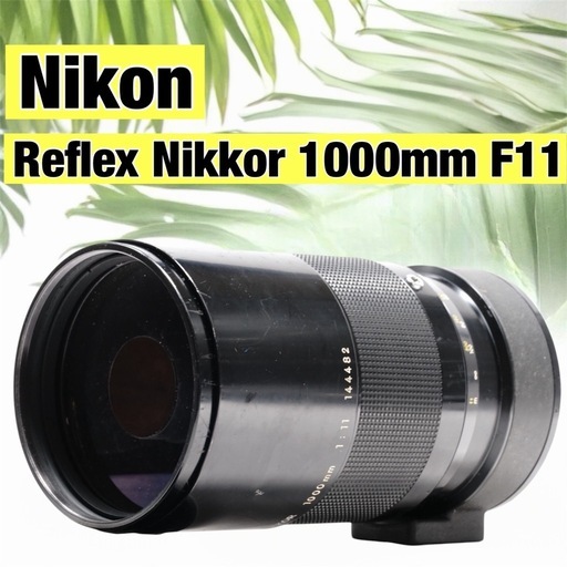 Nikon ニコン Reflex Nikkor 1000mm F11 レンズ