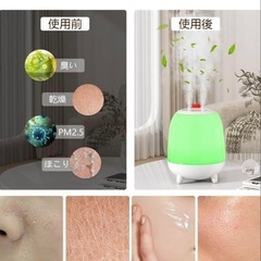 加湿器の画像