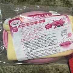 【未使用】ポリ湯たんぽ ピンク🎀の画像