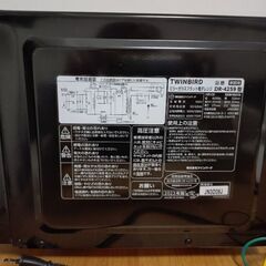 【美品】ツインバード DR-4259 ミラーガラスフラット電子レンジ Twinbird 2023年製の画像
