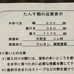 コレクションボード 彩美 74 ガラス扉 木製 おしゃれ 上品 アンティーク調 スリム 脚付 幅63 奥行35 高さ117 飾り棚 ガラス棚 ハイキャビネット扉付 引出し収納付 リビングボード 収納 リビング 【完成品】 【曙工芸】の画像