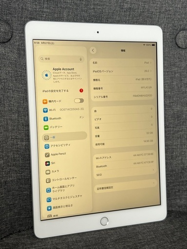 極美品　iPad 第8世代　32GB Wi-Fiモデル　シルバー