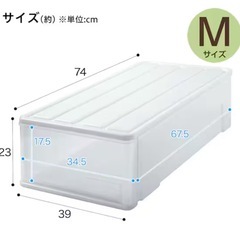 ニトリ　衣装ケース　収納ケース　2個の画像