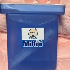 ミルトン　容器のみの画像