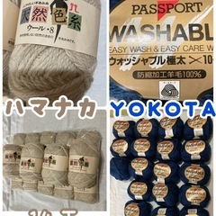 これからの季節に⭐︎毛糸全74玉！！の画像
