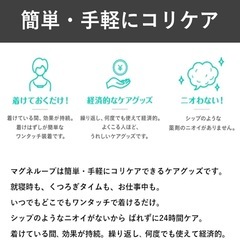 《新品4,000円相当》ピップマグネループMAX50cm メタルシルバー ブラック 首 肩のコリ 血行改善 磁気 maxの画像