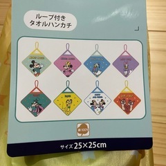 ディズニー　ループタオル　紐付きタオルの画像