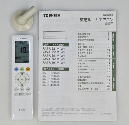 (41)TOSHIBA【RAS-U221M(W)】東芝 マジック洗浄熱交換器 セルフクリーン オートリスタート ルームエアコン 2.2kW おもに6畳用 2025年製 中古品販売