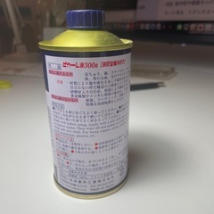 ピカールの画像
