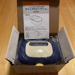 combi  コンビ　クイックウォーマー　おしりふきの画像