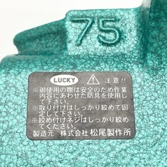 【美品】ラッキー 強力ベンチバイス 松尾製作所 の画像