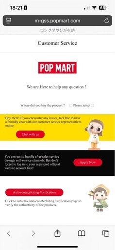 値下げ可能‼️ ✨ラブブ　正規品　シークレット ✨DMでお待ちしてますしてます