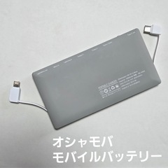 サムネイル