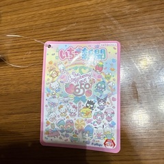 ポチャコ　キーホルダーの画像