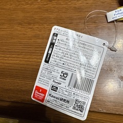 ポチャコ　キーホルダーの画像