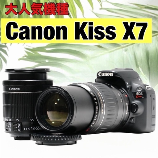 Canon EOS Kiss X7 ダブル 初心者オススメ スマホ転送 初心者
