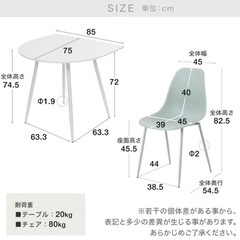 LOWYA ダイニングテーブル
セットの画像