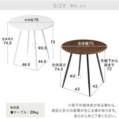 LOWYA ダイニングテーブル
セットの画像
