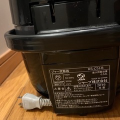 シャープ炊飯器の画像