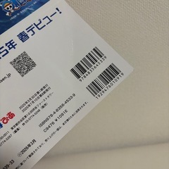 大阪・関西万博ぴあ ガイドブック ムック本 EXPO 2025 ミャクミャクの画像