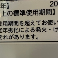 TOSHIBA 8キロ　洗濯機風乾燥の画像