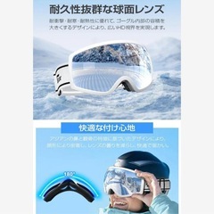 スキーゴーグル スノボ ゴーグル 眼鏡対応 スノーボード 登山 UVカットの画像