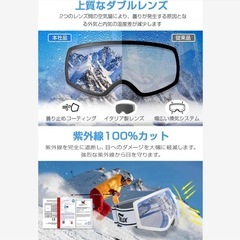 スキーゴーグル スノボ ゴーグル 眼鏡対応 スノーボード 登山 UVカットの画像