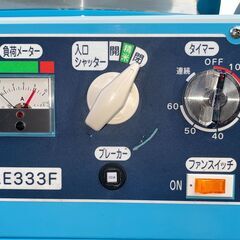 現物確認歓迎 初期不良対応OK 動作品 分解掃除済 籾や玄米でも お米にやさしい糠づき精米　循環型精米機 カンリウ RE333F　AC100V　0.45kwの画像