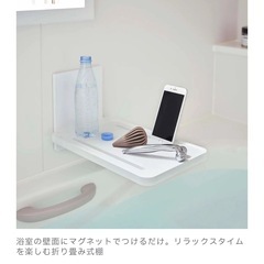 バス用品 セット　山崎実業 ディスペンサー  ラック ニトリ タオルバー セットの画像