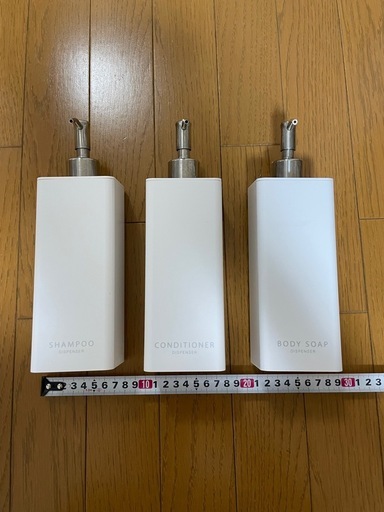 バス用品 セット　山崎実業 ディスペンサー  ラック ニトリ タオルバー セット