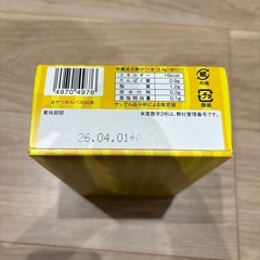 おやつカルパスの画像