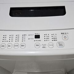 洗濯機 アイリスオーヤマ IAW-T451の画像