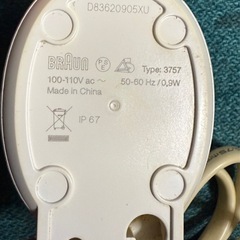 BRAUN Oral-B Type3757 純正品 充電器 ブラウン オーラルB 電動歯ブラシ オーラルb 正規品の画像