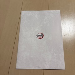鬼滅の刃　非売品
の画像
