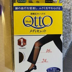未使用レトロストッキング複数（ベージュ＆ブラック）の画像