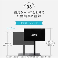 テレビスタンドの画像
